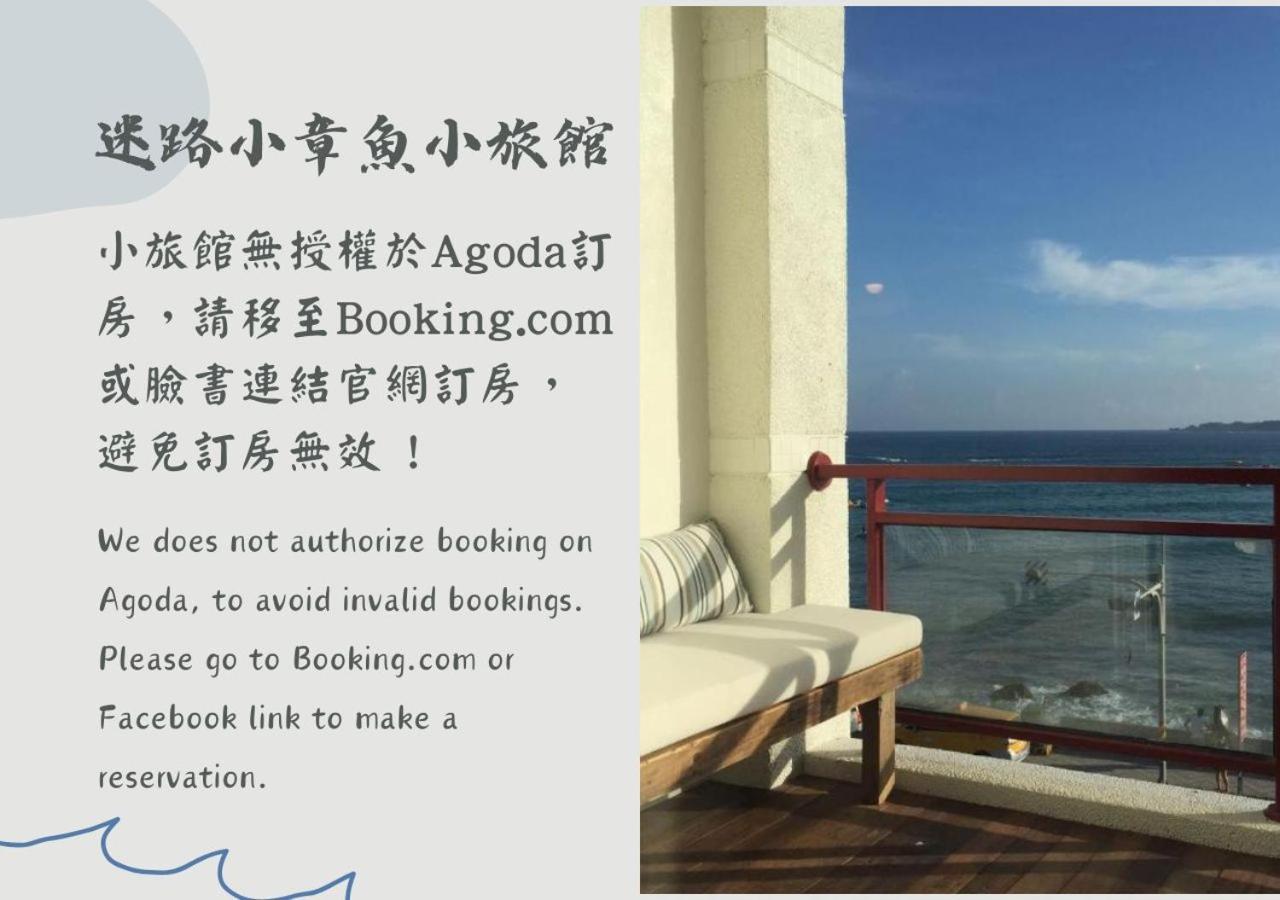 Il Piccolo Polpo Hotel Nam Loan Ngoại thất bức ảnh